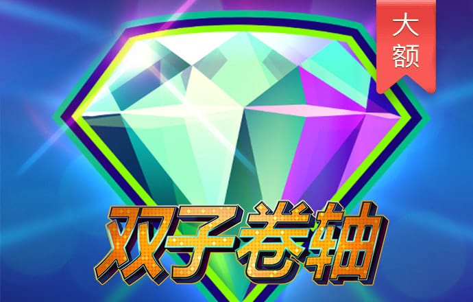亚洲必赢体育