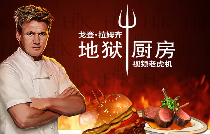 足博体育app官方入口网站